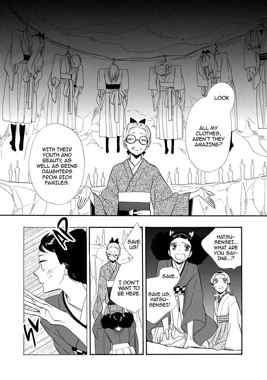 Otome Youkai Zakuro Chapter 55 3